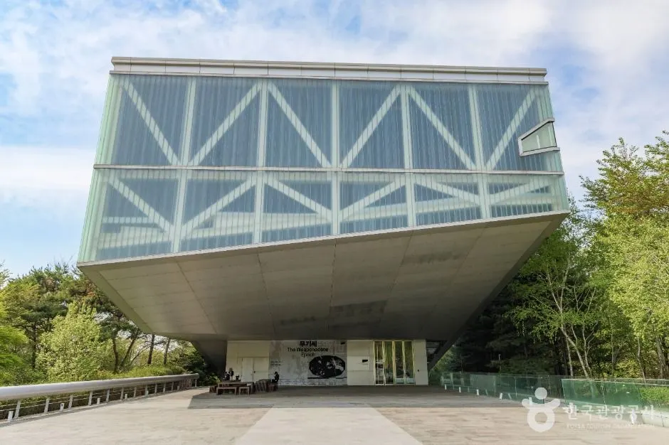 Museum of Art, Seoul National University (서울대학교미술관)