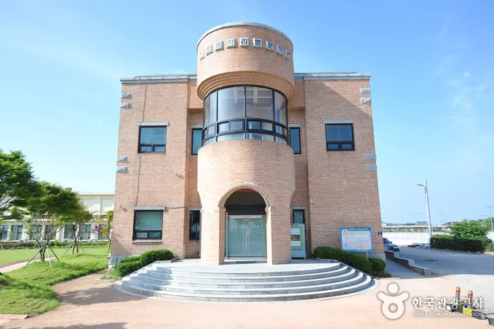 Arirang Literature Museum (조정래 아리랑문학관)