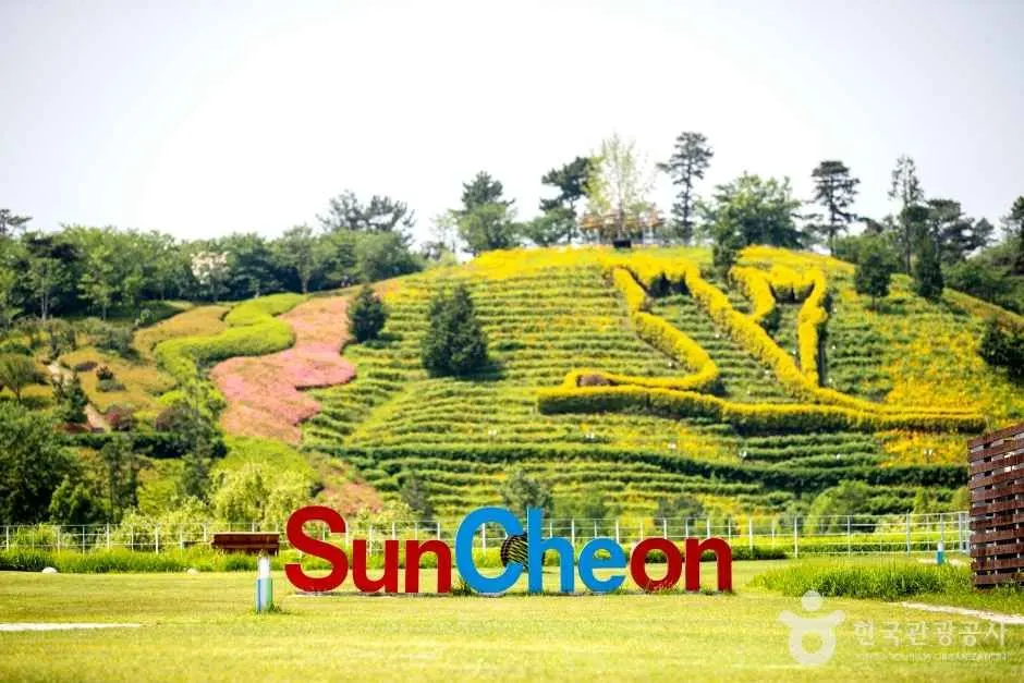 Suncheonman National Garden — Korea