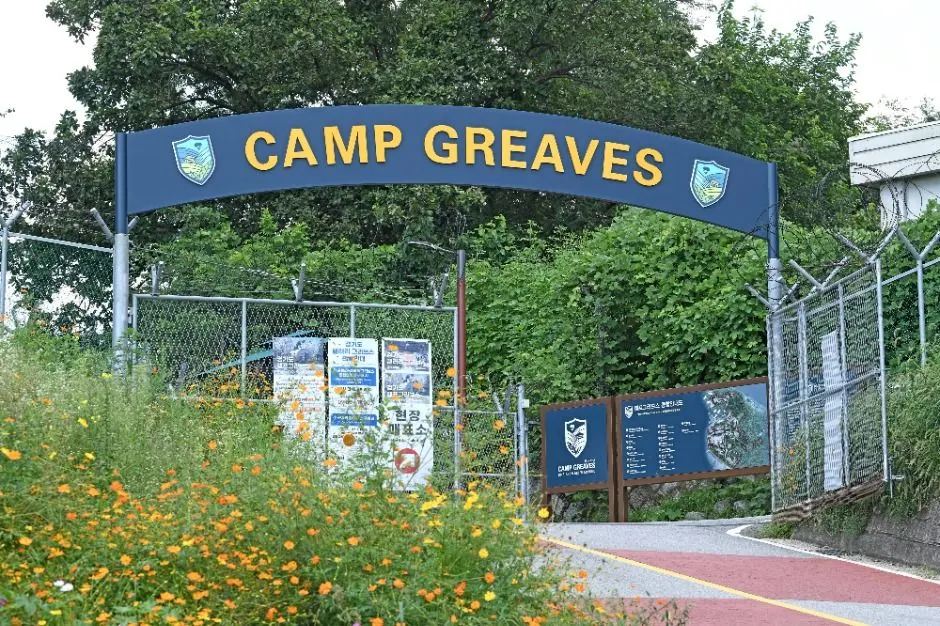 Camp Greaves DMZ Experience Center (캠프 그리브스)
