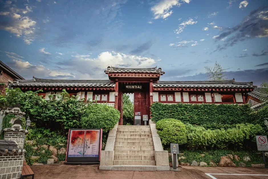Baek In-je House (백인제가옥)