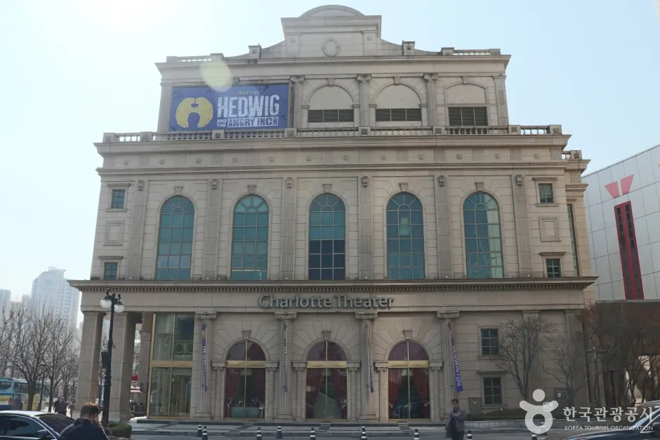 Charlotte Theater (샤롯데씨어터)