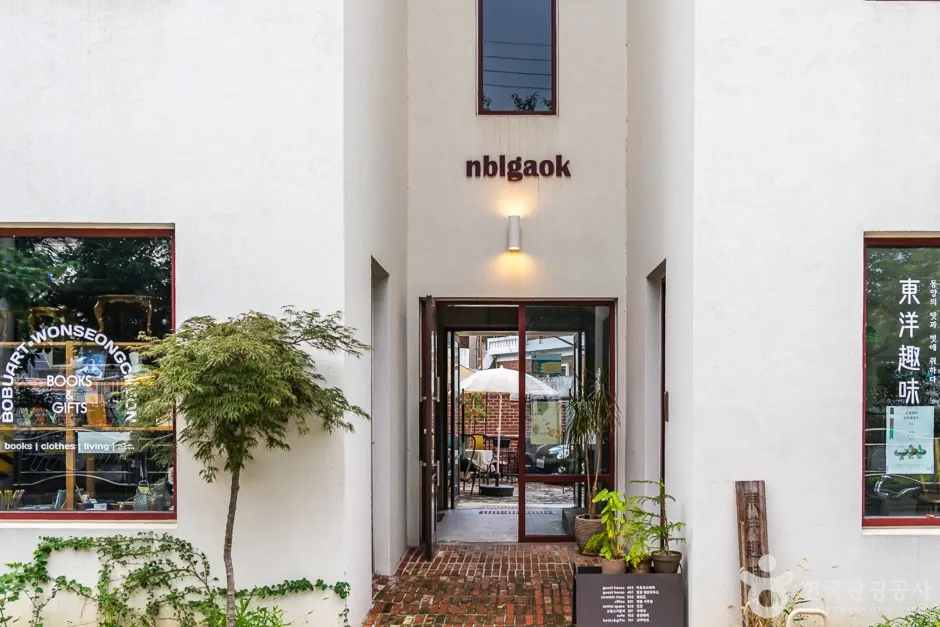 Nblgaok (앤블가옥)
