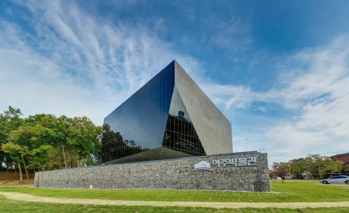 Yeoju Museum (여주박물관)