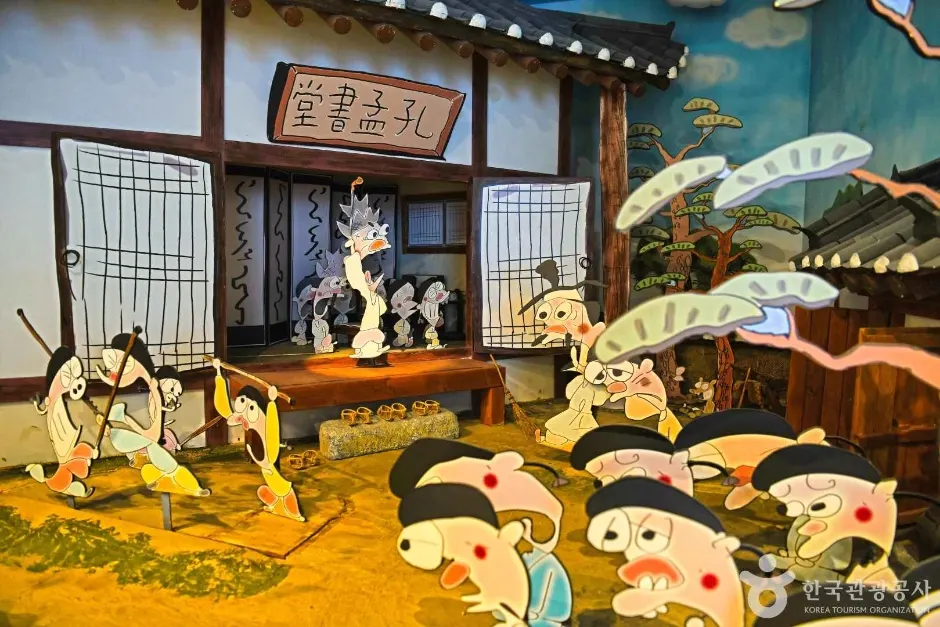 Korea Manhwa Museum (한국만화박물관)