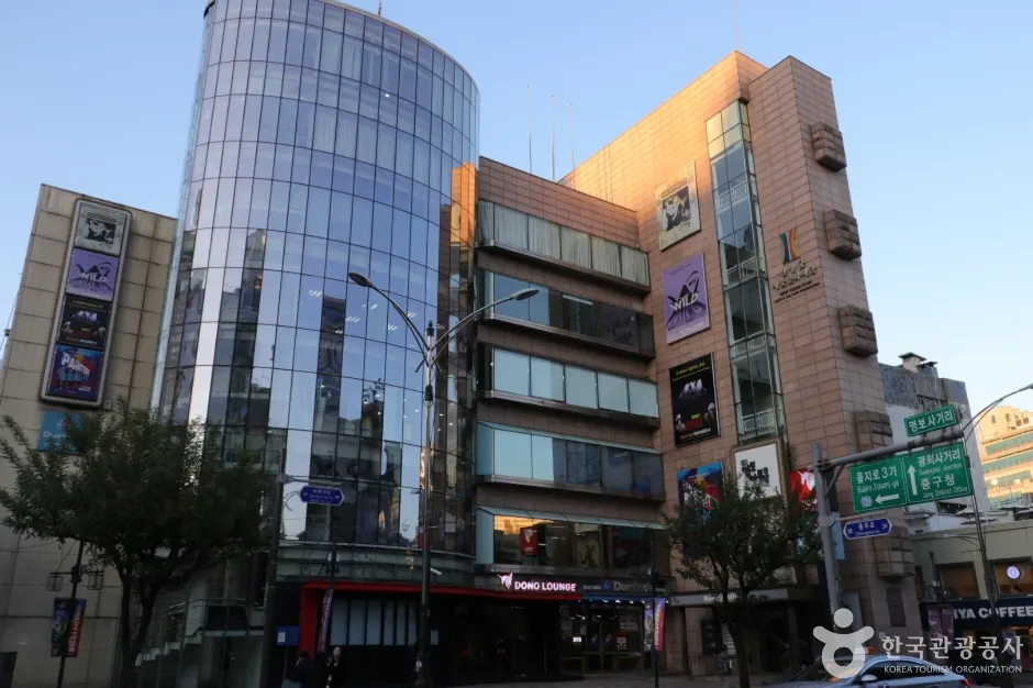 Myungbo Art Hall (명보아트홀)