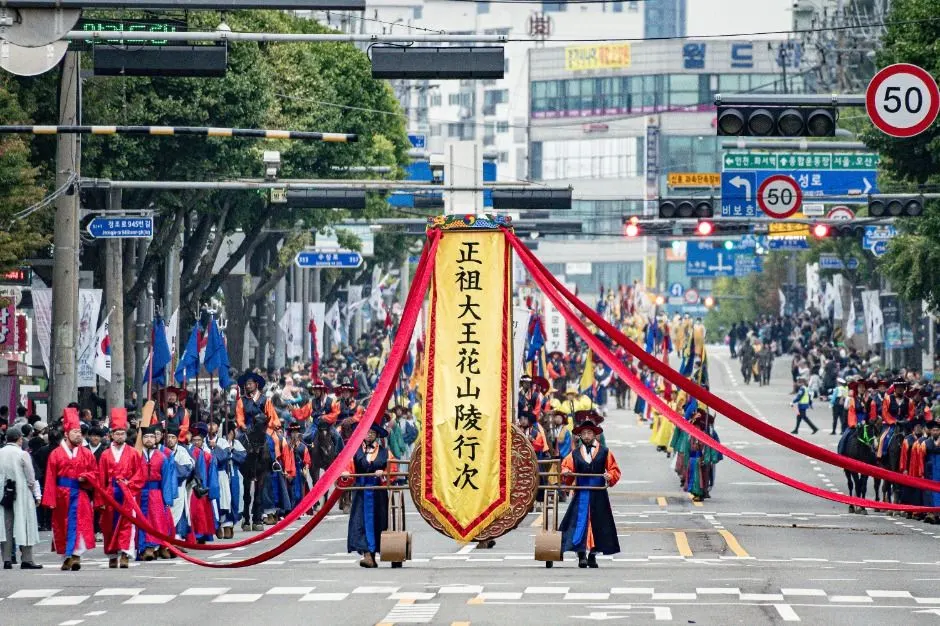 Suwon Hwaseong Festival (수원화성문화제)