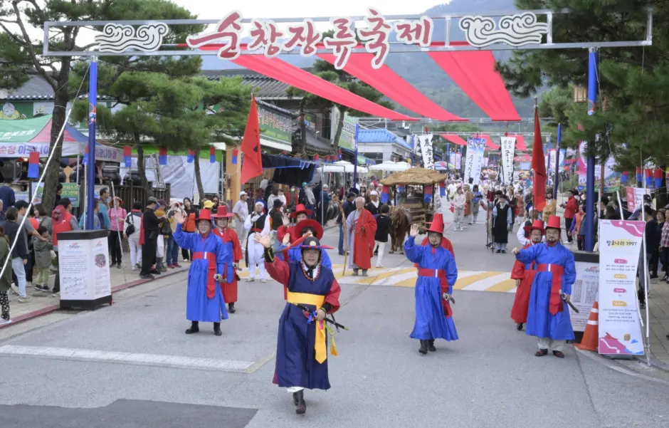 Sunchang Jangryu Festival (순창장류축제)