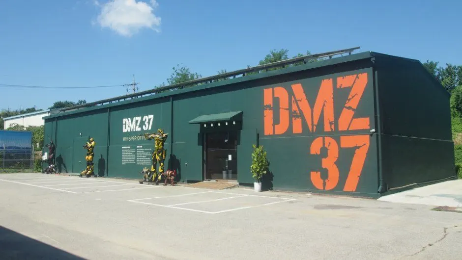 DMZ 37 박물관