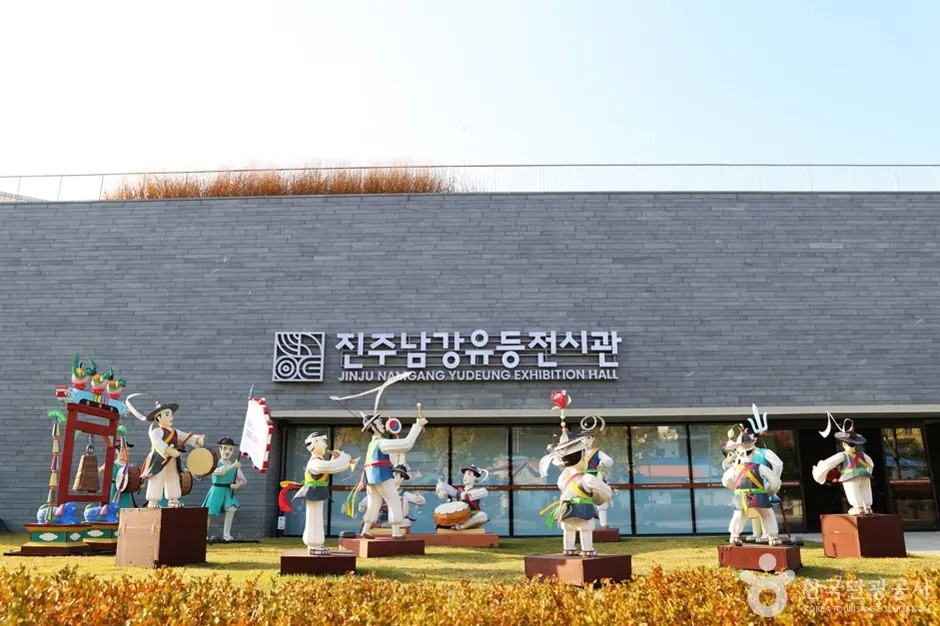 Somangjinsan Lantern Theme Park (소망진산 유등테마공원)