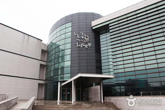 Geumsan Ginseng Museum (금산인삼관)