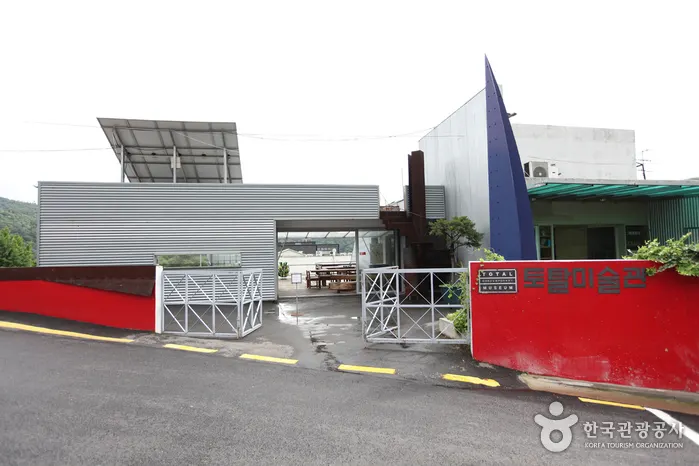 Total Museum (토탈미술관)