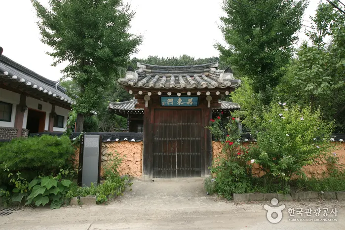Korean Traditional Culture Center (한국전통문화체험관)