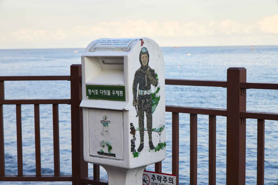 Cheongsapo Daritdol Observatory (청사포 다릿돌전망대)