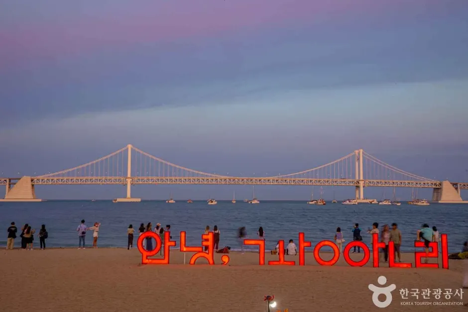 Gwangalli Beach (광안리해수욕장)