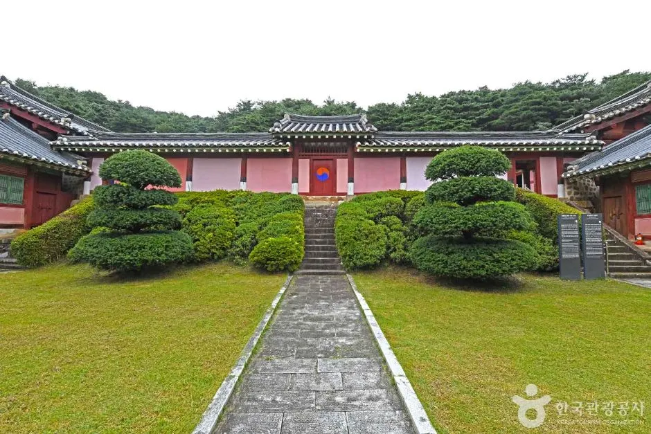 Gangneunghyanggyo Local Confucian School (강릉향교)
